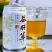 贵州苗姑娘益肝草凉茶310ml/瓶草本植物饮料传统低糖