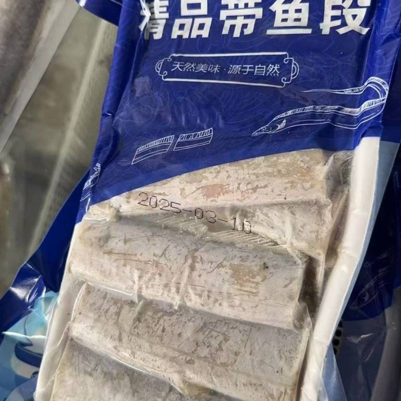 带鱼段400克4元