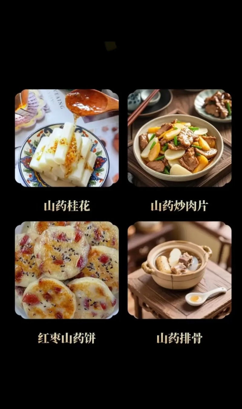 小白嘴山药，精品网袋，产地直供。大量现货，一手货源