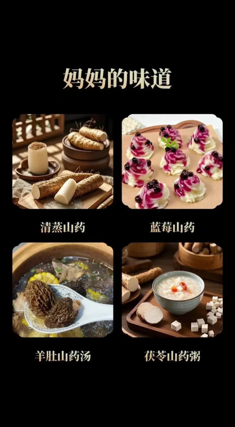 小白嘴山药，精品网袋，产地直供。大量现货，一手货源