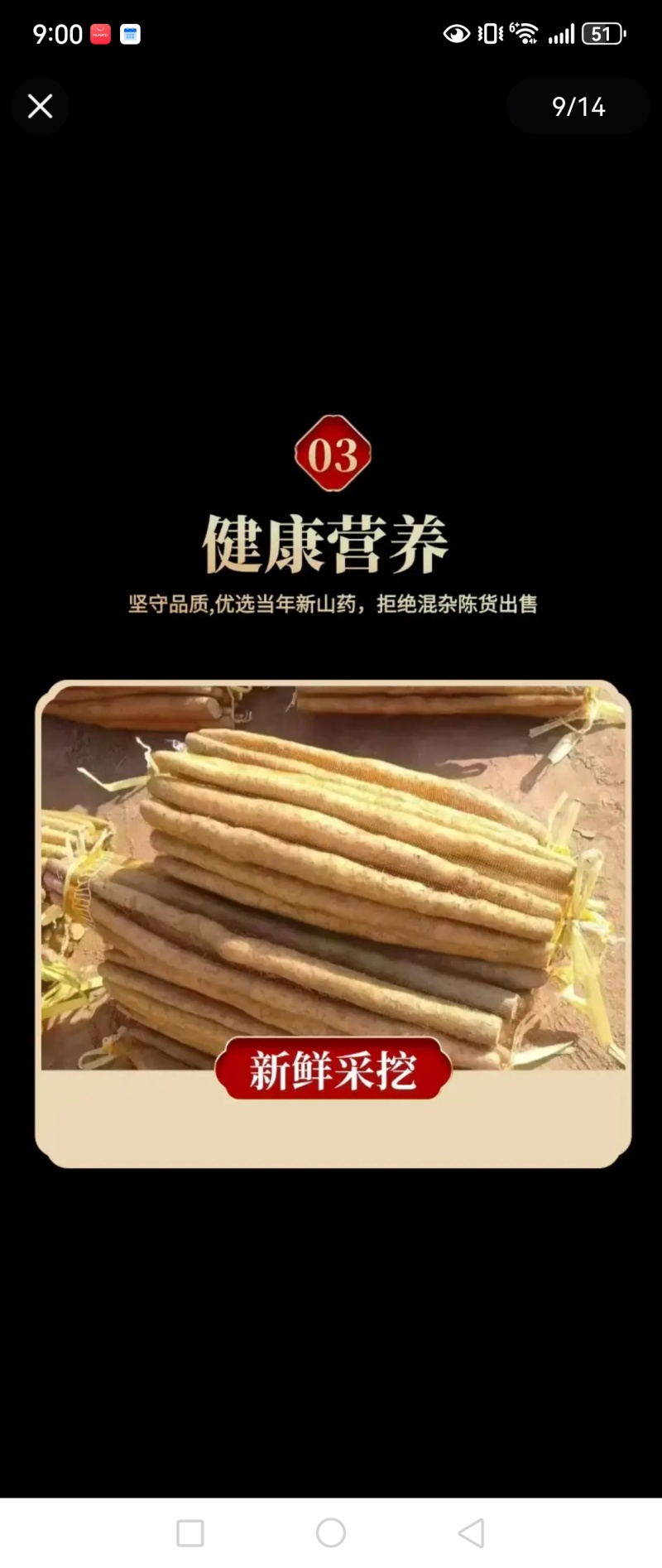 小白嘴山药产地直供，对接全国各大批发市场超市，电商团购。