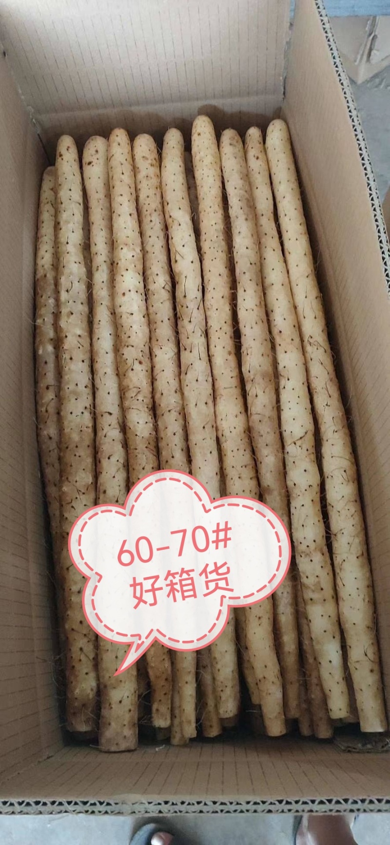 小白嘴山药产地直供，对接全国各大批发市场超市，电商团购。