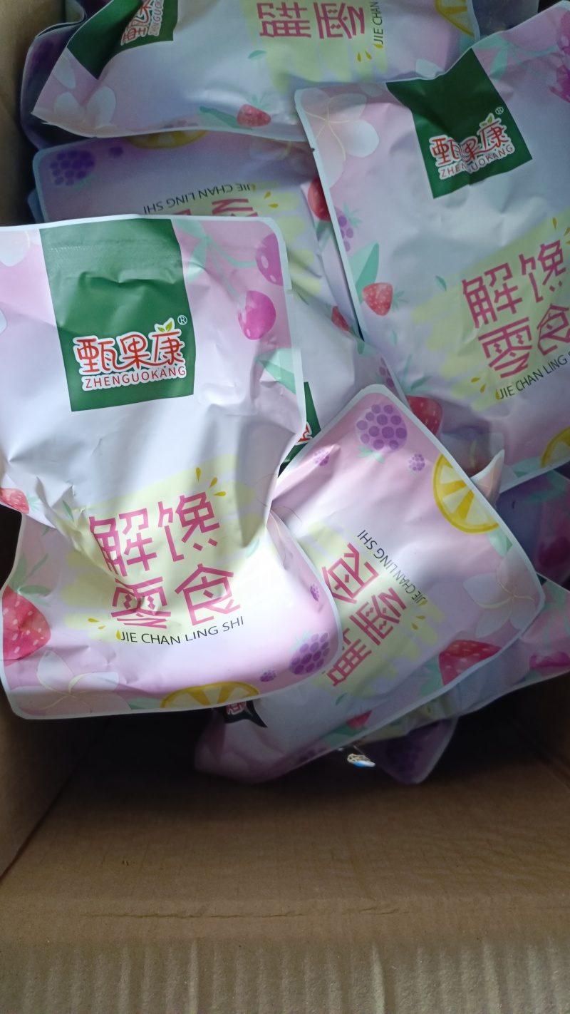 秒接单，无核软蜜枣干蜜枣厂家直供一手货源对接各大电商平台