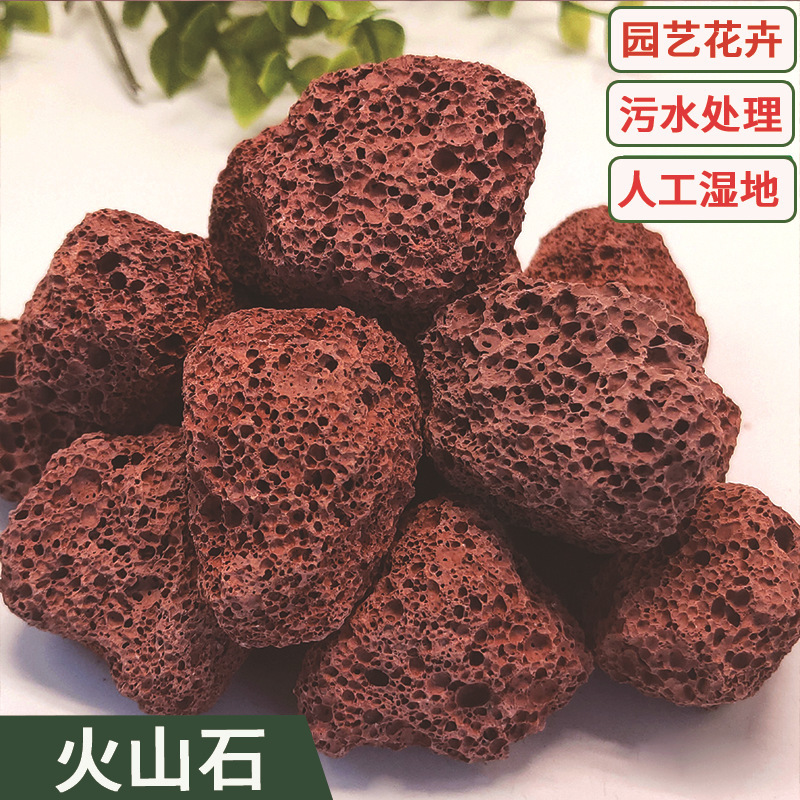 火山石各种规格型号红色火山石黑色火山石