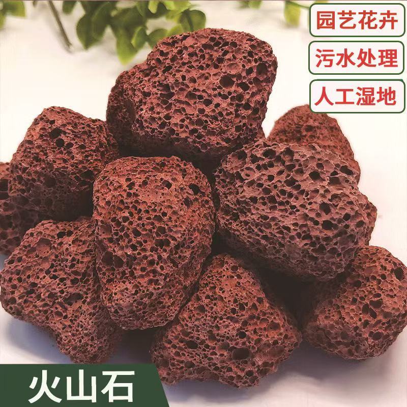 火山石红色黑色各种规格厂家直销火山石