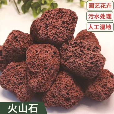 火山石红色黑色各种规格型号厂家直销量大优惠