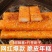 脆皮年糕网红同款年糕水磨年糕脆皮年糕摆地摊商用