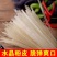 河南特产水晶脆粉皮凉拌菜口感爽脆卤菜麻辣烫批发价干货