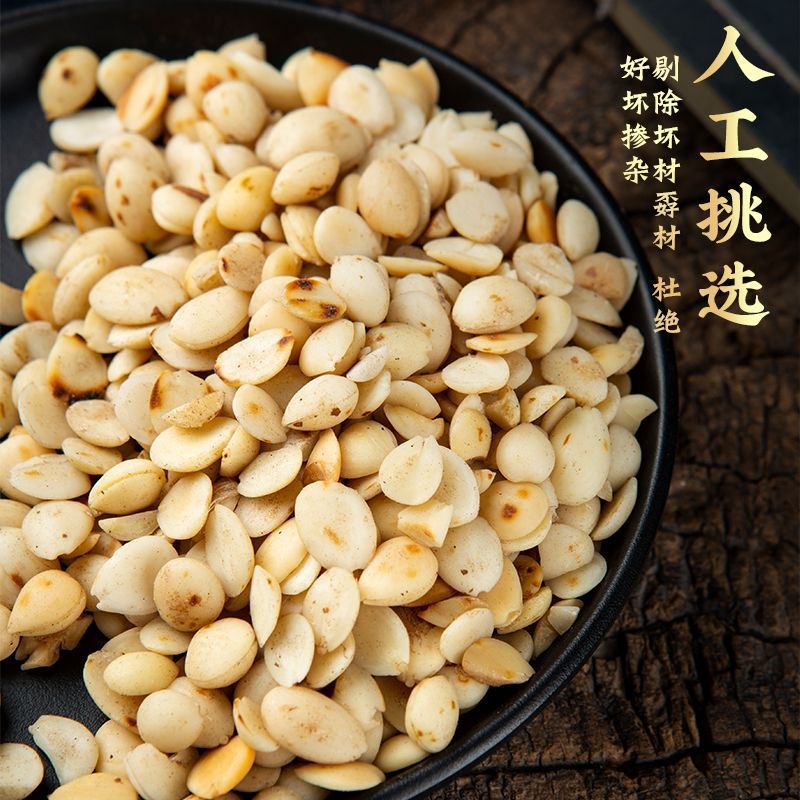 炒桃仁中药材正品去皮炒桃仁炒熟山桃仁无皮桃仁包邮