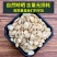 炒桃仁中药材正品去皮炒桃仁炒熟山桃仁无皮桃仁包邮