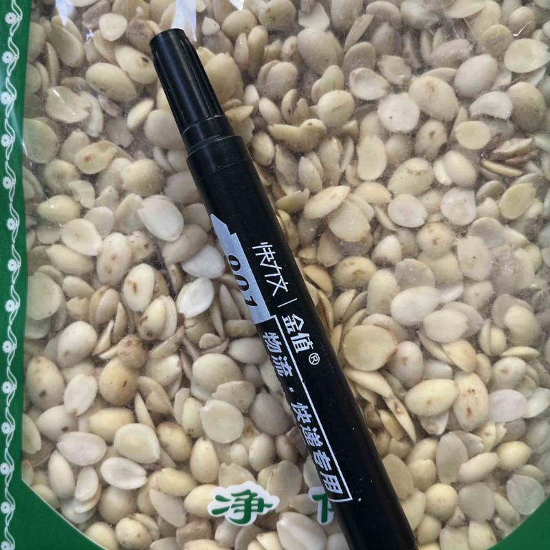 炒桃仁中药材正品去皮炒桃仁炒熟山桃仁无皮桃仁包邮