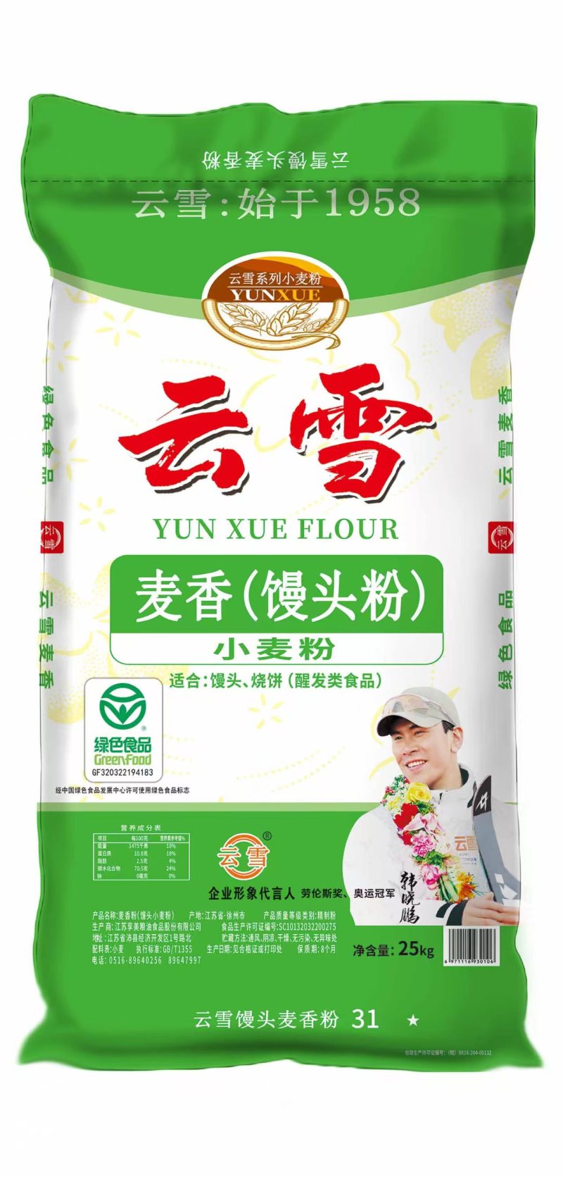 通用精品小麦粉大量上市，一手货源价格，质量保障，服务周到