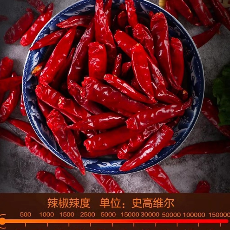 河南干辣椒，三樱椒，香辣新一代干辣椒，产地直供，包邮