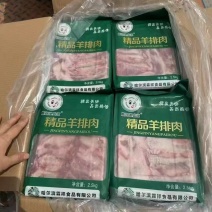 羊排肉11一斤，一件40斤