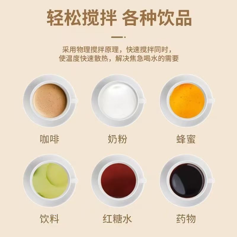 电动搅拌杯摇摇杯充电便携式咖啡杯磁吸智能保温杯磁力