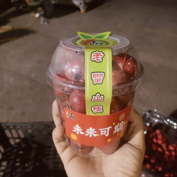 出售五棱山楂，纯手工挑选大果，产地直供保质保量