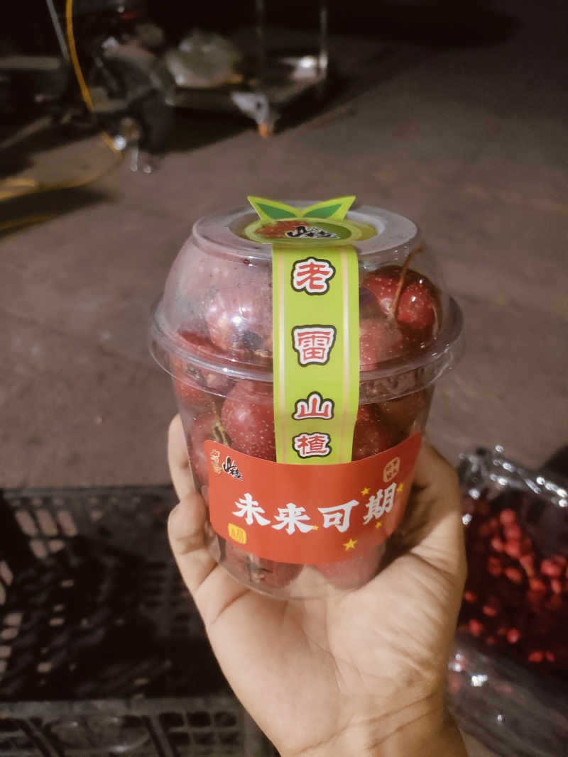 出售五棱山楂，纯手工挑选大果，产地直供保质保量