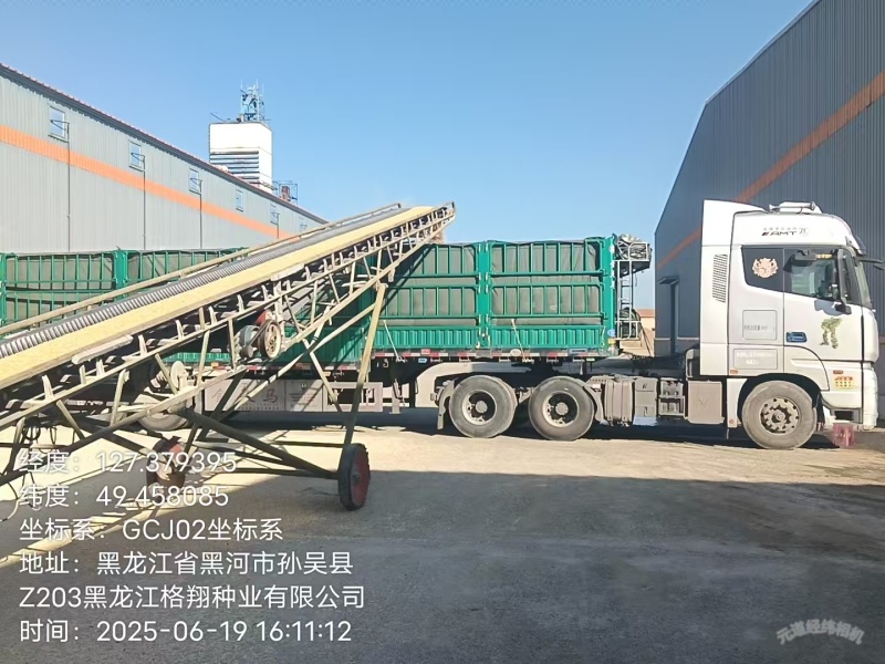 干玉米，黑龙江格翔农业发展有限公司一手货源直供，量大价优