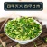 莲子芯各种规格2斤包邮量大优惠