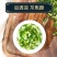 莲子芯各种规格2斤包邮量大优惠
