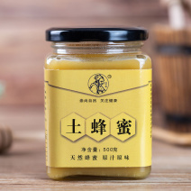 【推荐】正宗蜂蜜百花蜜农家正品赠送试用装不满意可退