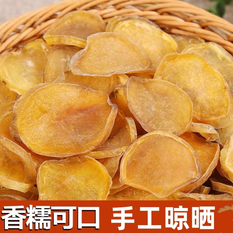 东北土豆干