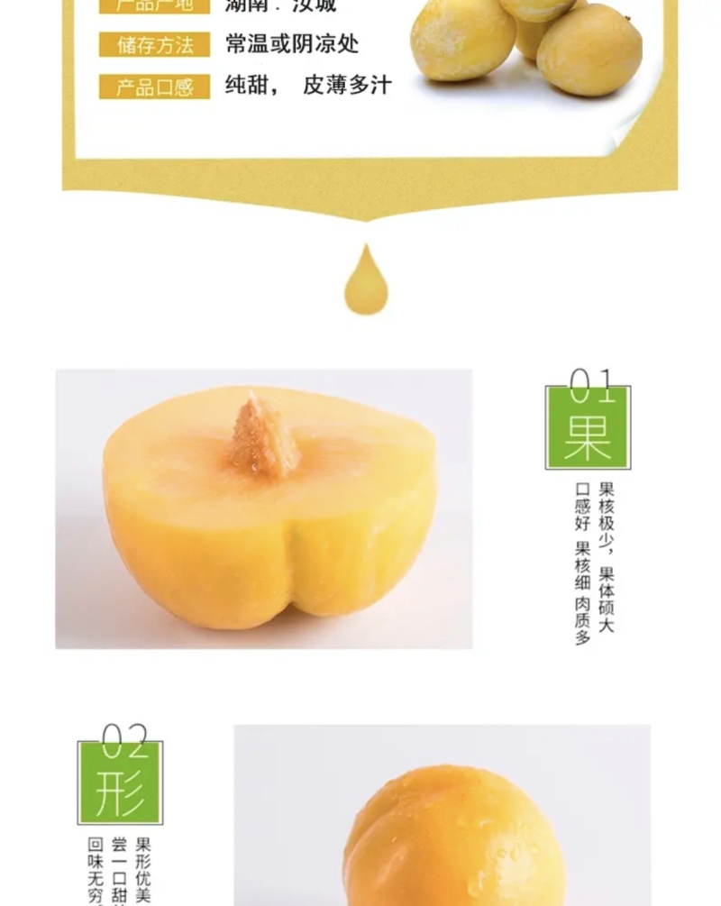 正宗湖南汝城奈李脆甜多汁新鲜水果可10斤装包邮可一件发