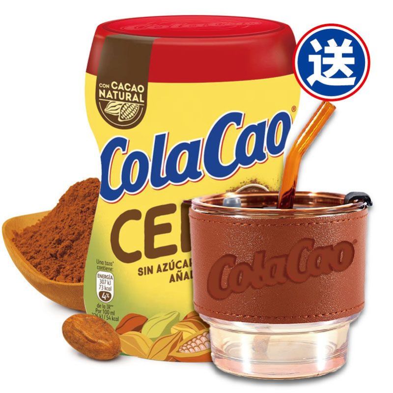 【送可可杯】西班牙原装进口ColaCao可可粉冲饮热巧克力固