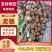 广东龙眼储良龙眼新鲜龙眼应季水果大量供货支持代发全国