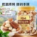 百草味混合全坚果425g每日坚果休闲零食新鲜混合干果营养纯坚