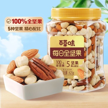 百草味混合全坚果425g每日坚果休闲零食新鲜混合干果营养纯坚