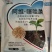 阿维噻唑磷膦线虫药烟草黄瓜草莓辣椒根结线虫根瘤菌线疙