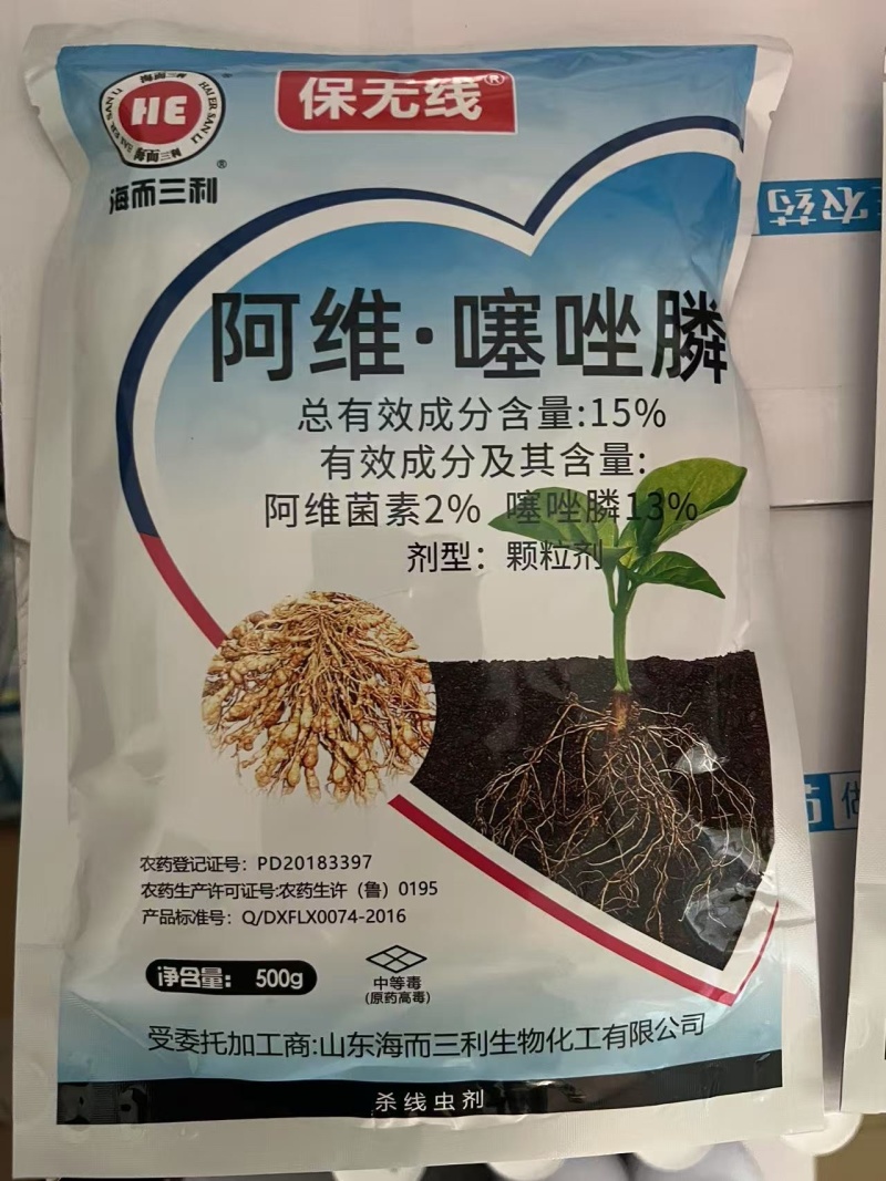 阿维噻唑磷膦线虫药烟草黄瓜草莓辣椒根结线虫根瘤菌线疙