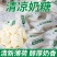 清凉奶糖薄荷冰凉清爽休闲零食童年喜糖怀旧老式糖果儿童软糖