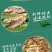 【油炸蚂蚱】香酥蝗虫罐头美食打开即食休闲零食