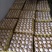精品粉蛋120一箱360枚净重45斤两块六一斤质量保证