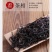 （鸭屎香）25新茶凤凰单丛头春鸭屎香礼盒送礼500g