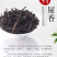 （鸭屎香）25新茶凤凰单丛头春鸭屎香礼盒送礼500g
