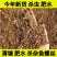 茶粕清塘专用不伤虾蟹高茶皂素清塘切底