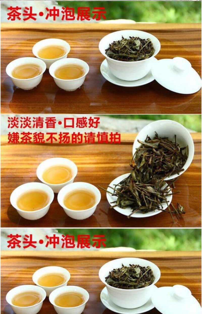 凤凰单丛头春蜜兰香茶头浓香型耐冲泡450g
