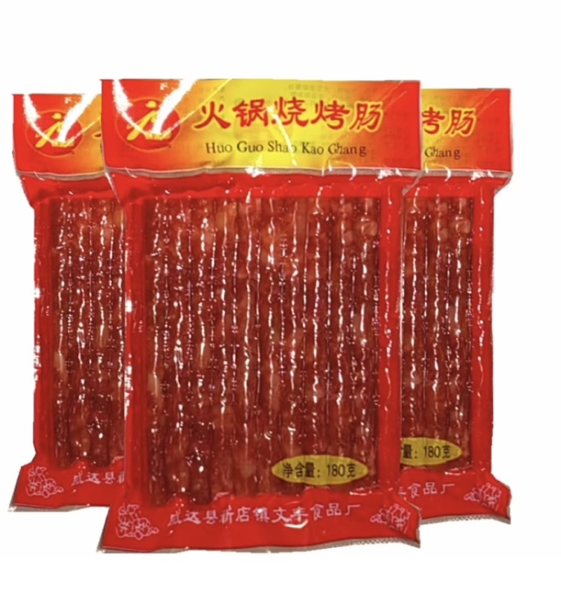 火锅肠，烧烤肠，串串火锅肠，甜味，麻辣烫，火锅专用