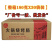 火锅肠，烧烤肠，串串火锅肠，甜味，麻辣烫，火锅专用