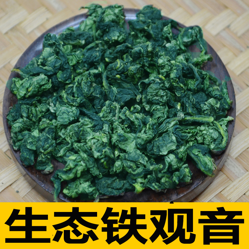 浓香型铁观音茶叶