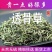 正品透骨草10g克野生透骨草粉中药草药泡脚珍珠透骨草