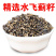 新货水飞蓟籽优质水飞蓟奶蓟水飞蓟250g500g1000