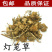 中药材野生灯笼草打卜草打额泡天泡草黄灯笼黄姑娘灯新笼草粉包邮