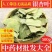 银杏叶中药材特级干银杏叶银杏叶茶100g500g1000g散