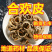 合欢皮中药材合欢树皮茶可合欢皮粉正品中草药多规格100g50