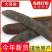 野生大皂角长皂角皂荚粉天然洗发防脱黑发皂角段包邮新货选装精品