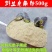 野生大皂角长皂角皂荚粉天然洗发防脱黑发皂角段包邮新货选装精品